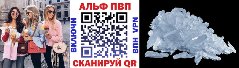 Мефедрон Усинск