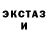 Кодеин напиток Lean (лин) Nikita Hanrahan