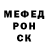 Alpha PVP крисы CK Asliddin Abduxoliqov