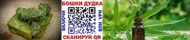Cannafood марихуана  Усинск 