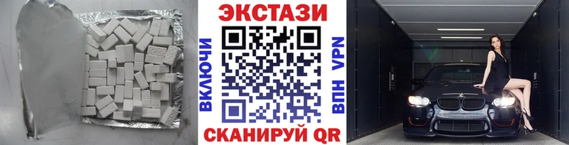 Экстази диски  Усинск 