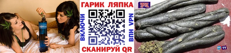 ГАШИШ хэш  Усинск 