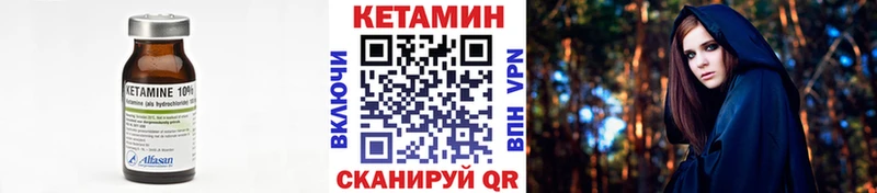ОМГ ОМГ ссылки Усинск КЕТАМИН VHQ где купить наркотик