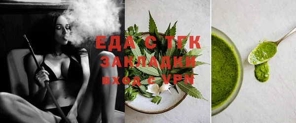 мефедрон мука Арсеньев