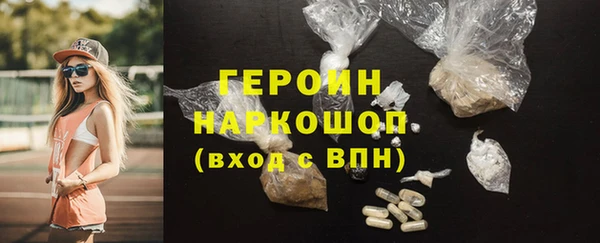 мефедрон мука Арсеньев