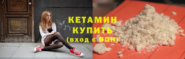 бутик Протвино