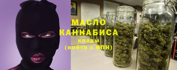 мефедрон VHQ Армянск