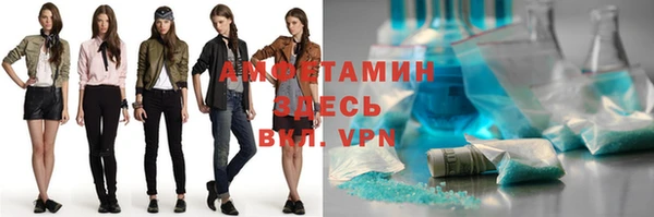 мефедрон VHQ Армянск
