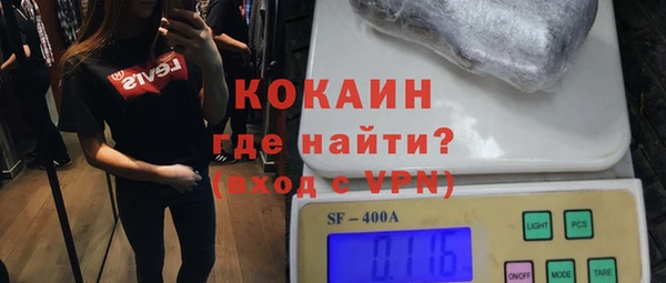 мефедрон VHQ Армянск