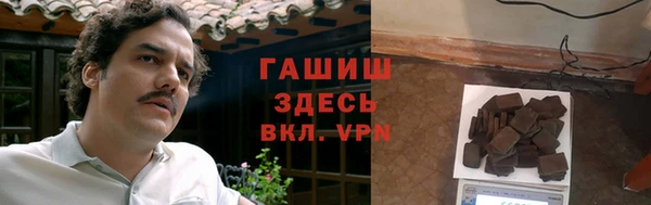 мефедрон VHQ Армянск