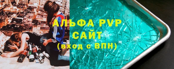 мефедрон VHQ Армянск