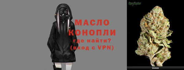 мефедрон мука Арсеньев