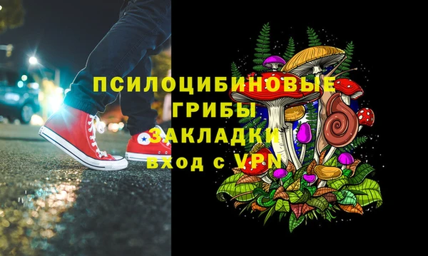 мефедрон мука Арсеньев