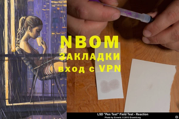 мефедрон мука Арсеньев