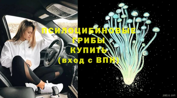 мефедрон VHQ Армянск