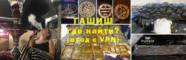 мефедрон мука Арсеньев