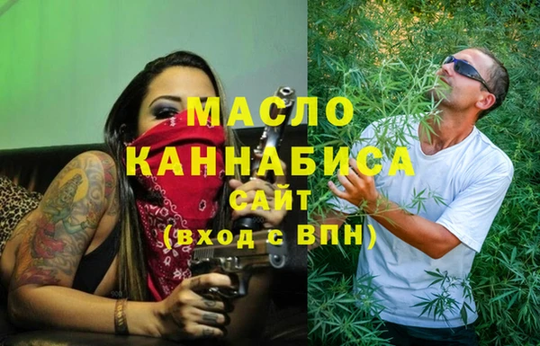 мефедрон VHQ Армянск