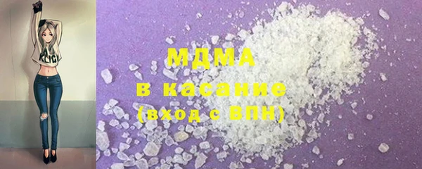 мефедрон VHQ Армянск