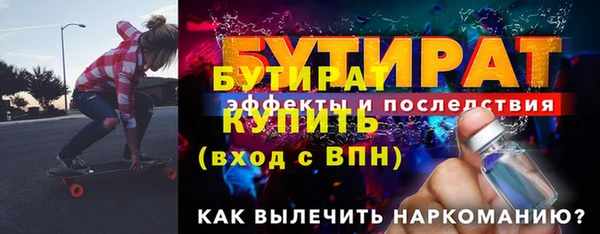 дмт Аркадак