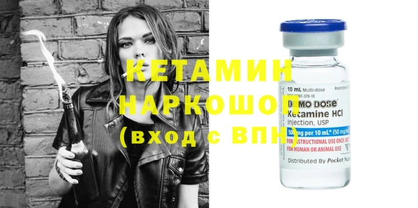 мефедрон мука Арсеньев