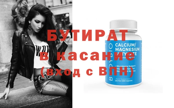 мефедрон VHQ Армянск