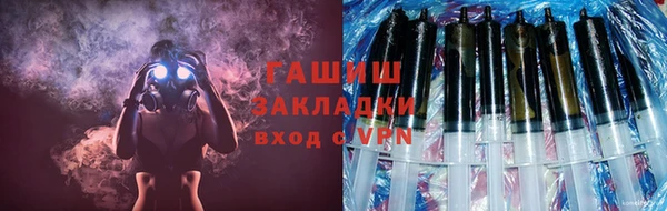 мефедрон VHQ Армянск