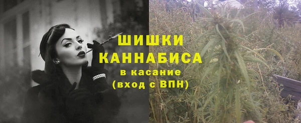 бутик Протвино