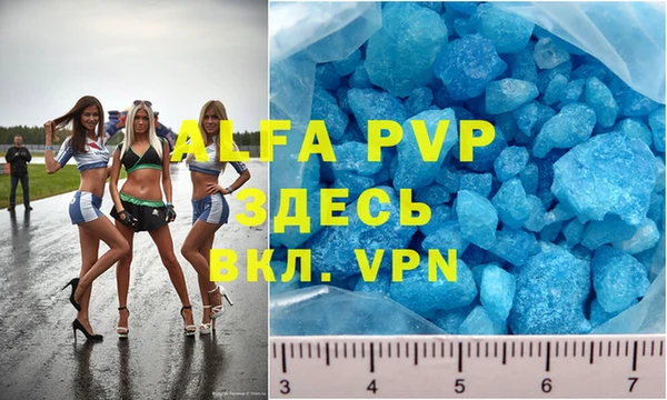мефедрон VHQ Армянск