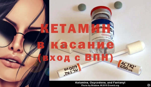 мефедрон мука Арсеньев