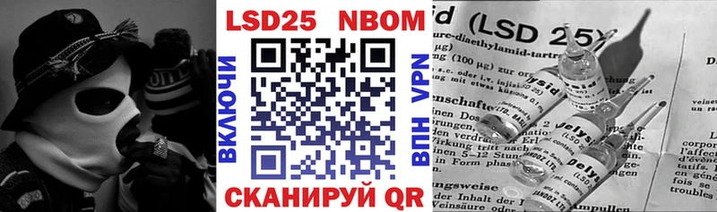 цена наркотик  Усинск  кракен зеркало  Марки 25I-NBOMe 1,5мг 