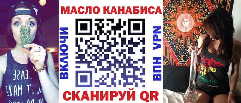 как найти закладки  Усинск  Дистиллят ТГК вейп 
